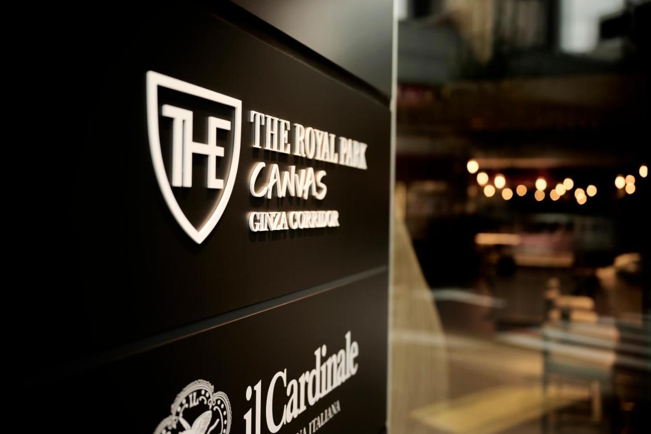 โรงแรม The Royal Park Canvas Ginza Corridor 4*